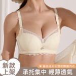 - 【No.8306】蜜蕊湖光記憶軟鋼圈內衣